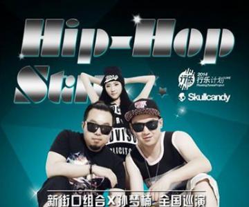 SkullcandyȫѲʢ 725սپ