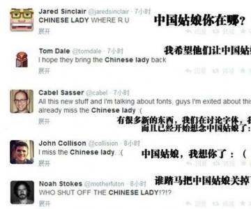 chinese lady:Ү!οʼ!