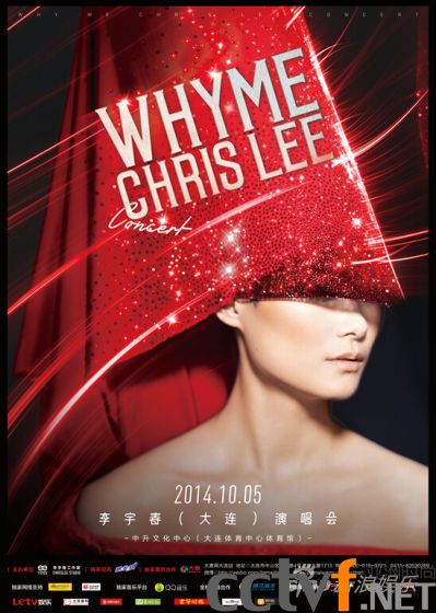 2014WhyMeChrisLeeݳả