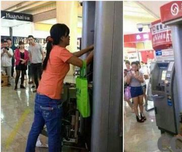 Ůͽֲatm Զȡ̿ô