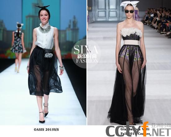 OasisGiambattista Valli