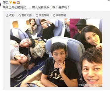 何炅：有人没看镜头！嘿！说你呢！