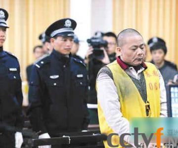 广东官员下“断肠草”毒死亿万富豪 被判死刑