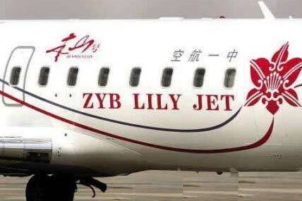 ԱɽŮһݳ רͼ