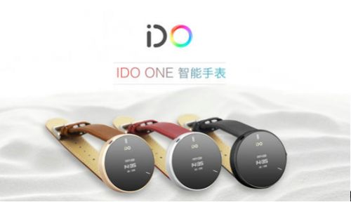 ʯ ¿IDO ONEֱ