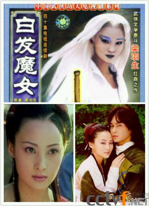 盘点80后90后的集体回忆荧幕经典：白娘子还珠重案六组十八岁天空