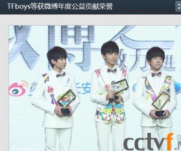 СTFBOYS2014΢֮ҹ΢ȹ湱