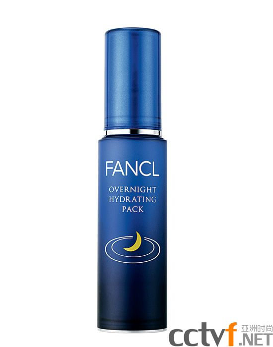 FANCL彻夜补湿修护凝膜