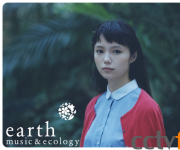 earth music&ecology2015