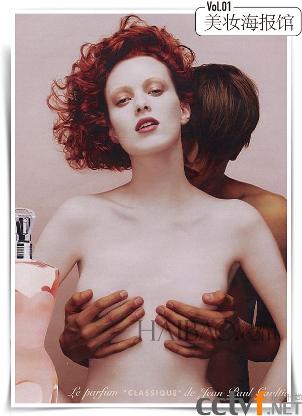 Jean Paul Gaultier ClassiqueˮƬ