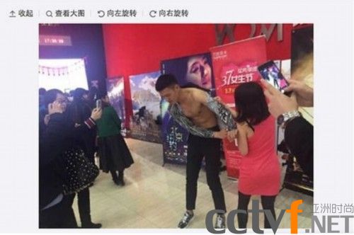 影院男模遭女生扒光 少妇撕衣服扯裤子喊“要露肉”