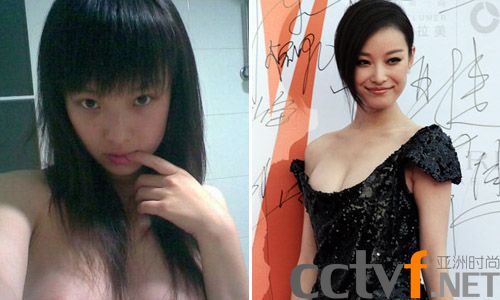 倪妮不雅照片是真的吗 倪妮刮毛门照片曝光　倪妮微博手臂淤青受关注
