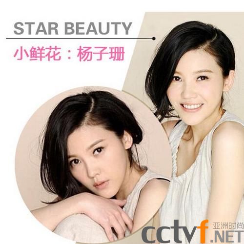 保养or整容?2015荧屏小鲜花美颜炼成记