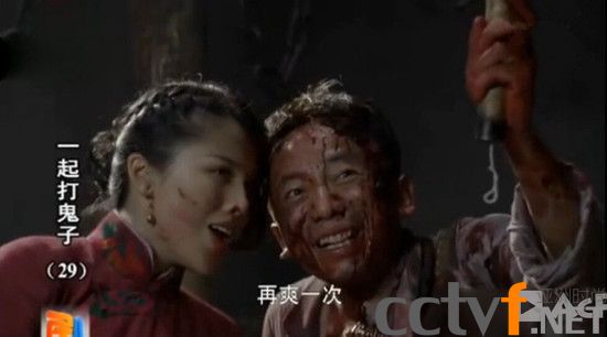 刘翔妻子演抗日神剧:裤裆藏雷(图)