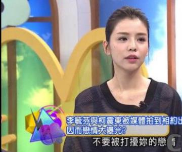李毓芬柯震东姐弟恋公开  娱乐圈明星姐弟恋盘点