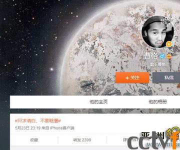 吴镇宇称与湖南卫视和解 曹格微博激动发声老婆吴速玲速发博解释