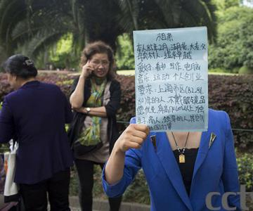沪漂剩女苏晶晶价值观引热议 你会娶她做老婆吗？
