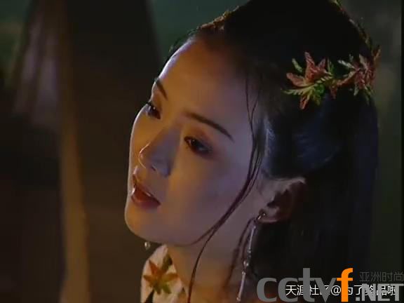 王艳-《武林外史》-白飞飞
