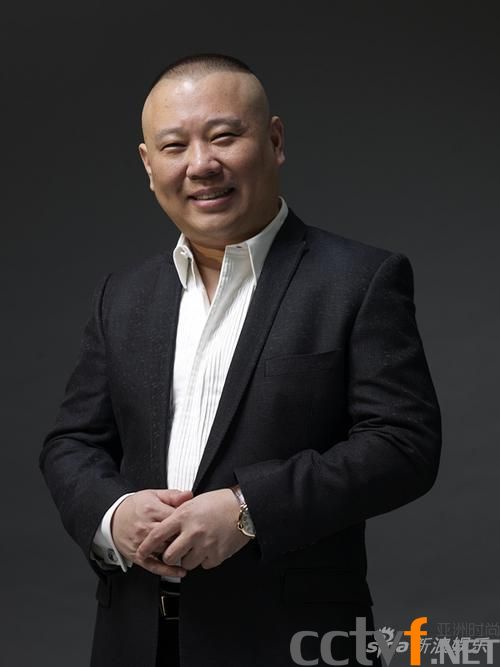 郭德纲