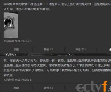 葛荟婕炮轰汪峰　盘点十大明星不堪回首的情史