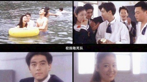 林心如摔伤下巴 盘点林心如绯闻男友