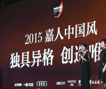 2015й硱ʶʱװƴͻĻ