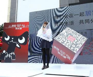 ҸALL IN㡱飬 Ϊ˫11ϴ
