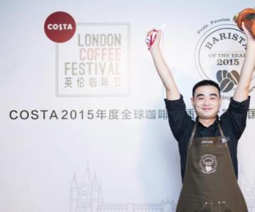 COSTA 2015ȫ򿧷Ʒʦйܾڻ