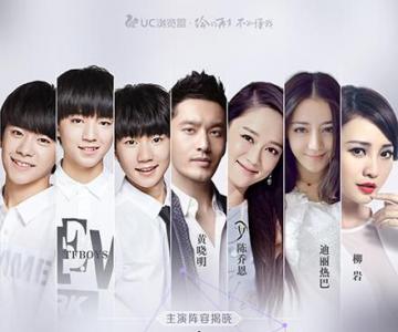 UC319ع TFBOYSҪCP