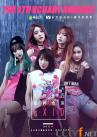 EXID