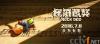 溣1