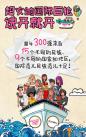2-Ů300ǿʷʮ