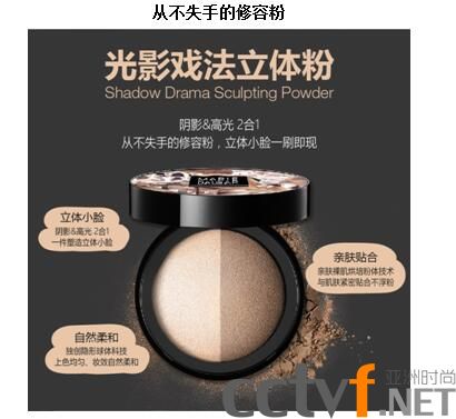 玛丽黛佳最简单最有趣的小脸术-TC WOW来了！