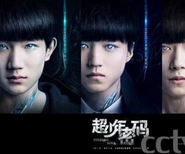 롷涨  TFBOYS˻һ䡰ꡱ