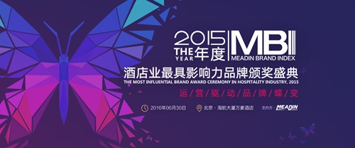 2015ȾƵҵӰƷư佱ʢ伴