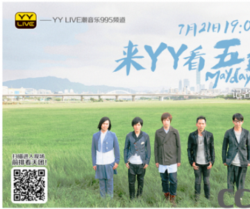 ҡ½YY LIVE֣721!