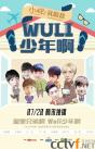 wuli갡-