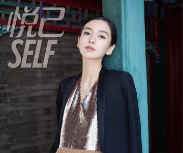 Angelababy֮ˣǡüSELE10¿