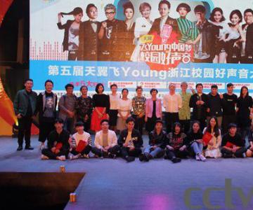 Young㽭У԰ֳܾʢǰ