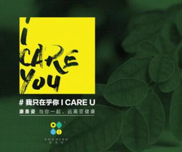 I Care UһԶǽ