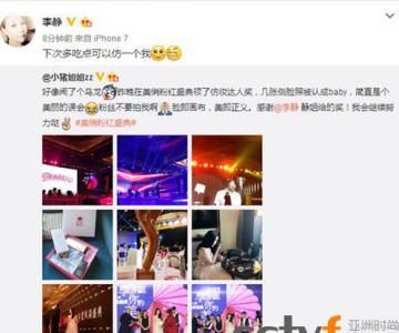 ױС㱻Angelababy Զһ