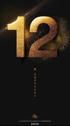 ෢ĸж˿  12ͬ۵İ