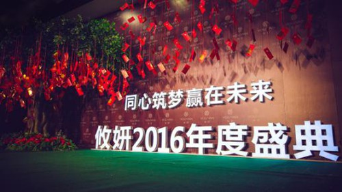 2016ʢ侫