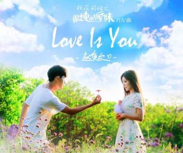 Ȼ׳ܴ ƬβLove is YouλϮ