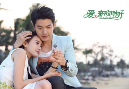《爱来的刚好》丁海结局曝光 张熙媛入戏太深内心崩溃