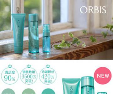 ˮŮѡORBIS˼ȫˮԭϵе½й