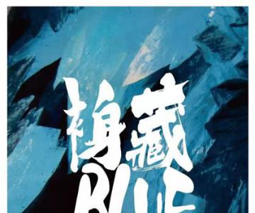 [BLUE͸Ȱ