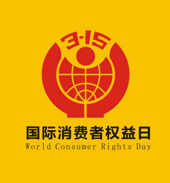 315ʲô˼ʲô 2017315ʲô