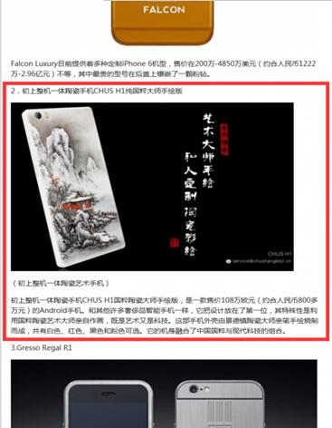 王思聪车库曝光