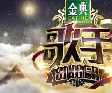 歌手2017突围赛歌单排名剧透晋级名单曝光